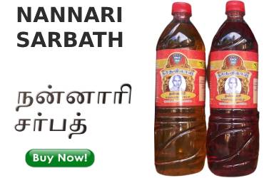 nanneri sarbath